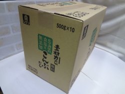 画像1: 理研　無添加　素材力　新こんぶだし　顆粒　500g×10個　（ケース）