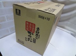 画像1: 理研　無添加　素材力　新かつおだし　顆粒　500g×10個　（ケース）