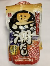 理研　黒潮だし　顆粒　1kg （かつお風味　和風だしの素）