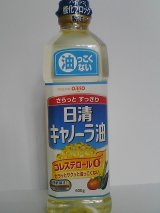 日清　キャノーラ油　600g