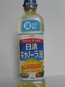 画像1: 日清　キャノーラ油　600g