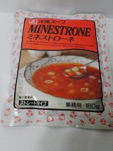理研　洋風スープ　ミネストローネ　180ｇ　業務用　ストレートタイプ