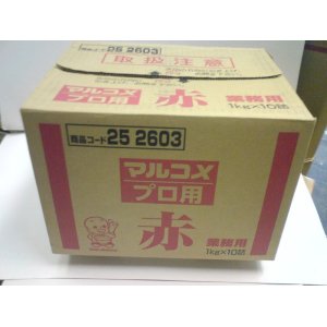 画像: マルコメ　プロ用　赤　業務用（だし無し）　1ｋｇ×10