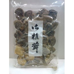 画像: 丸半椎茸　御椎茸　100ｇ　（国産）