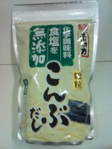 画像: 理研　無添加　素材力　新こんぶだし　顆粒　500g