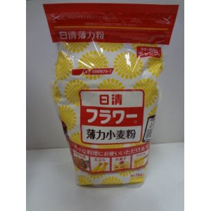 画像: 日清　フラワー　薄力小麦粉　1kg