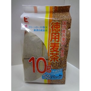 画像: ヒタチヤ　徳用麦茶　冷温水用　10ｇ×52パック