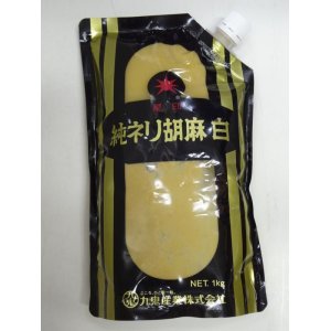 画像: 星印　純ネリ胡麻 白 1kg