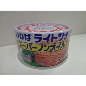 画像: いなば　ライトツナ　スパーノンオイル　165g