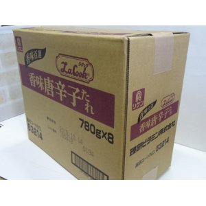 画像: 理研　香味百選　香味唐辛子タレ　業務用　780ｇ×8本