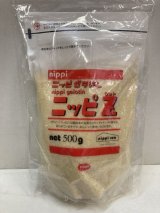 画像: ニッピ　ゼラチンZ（ゼット）　500g