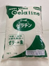 画像: ニッピ　食用　ゼラチン　AP-100F　1kg