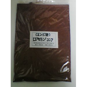 画像: ロクセリン　コンク　100g