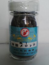 画像: リス印食用色素　No.1　特製メロン色　50g