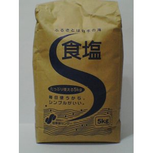 画像: 食塩　５ｋｇ