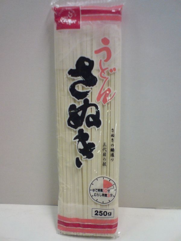 画像1: マルキン　さぬきうどん　250ｇ