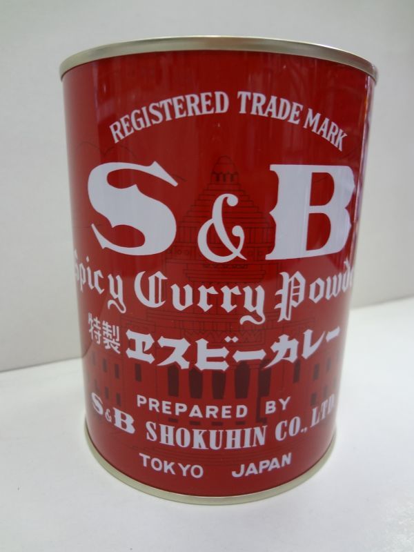 画像1: ＳＢ　純カレー粉　400ｇ