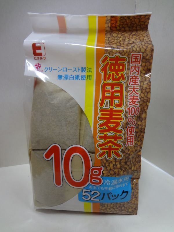 画像1: ヒタチヤ　徳用麦茶　冷温水用　10ｇ×52パック