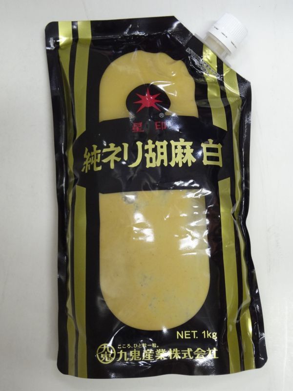 画像1: 星印　純ネリ胡麻 白 1kg