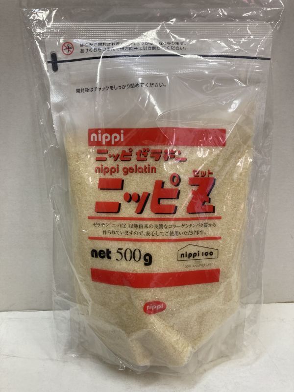 画像1: ニッピ　ゼラチンZ（ゼット）　500g