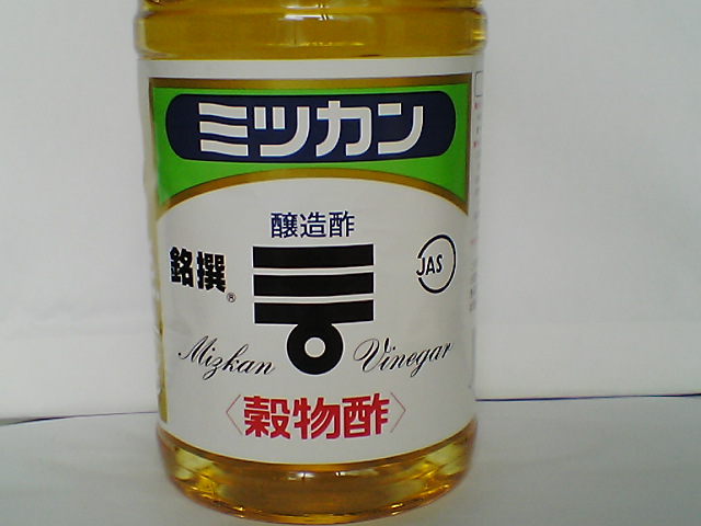 画像: ミツカン　穀物酢　１．８Ｌ