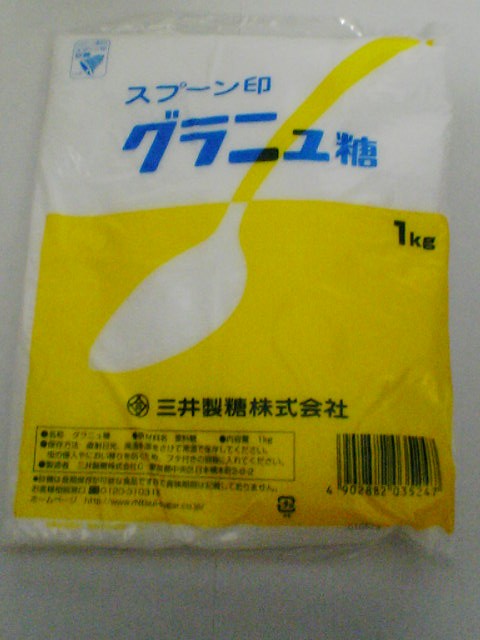 スプーン印 グラニュ糖 １ｋｇ - 滝口商店