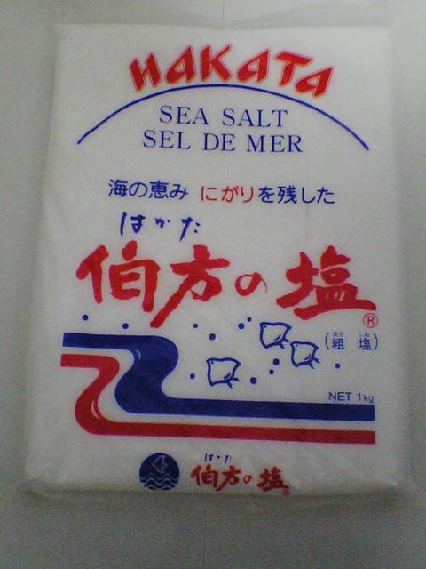 画像1: 伯方の塩　（粗塩）　１ｋｇ