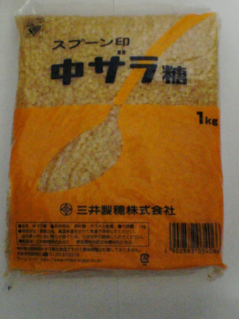 スプーン印 中ザラ糖 １ｋｇ - 滝口商店