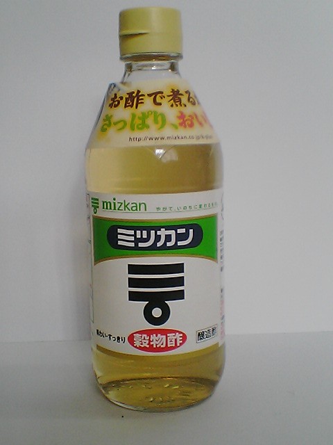 最大50%OFFクーポン 送料無料 穀物酢 ミツカン 500ml 瓶 20本入 materialworldblog.com